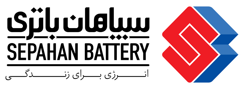 برند سپاهان باتری