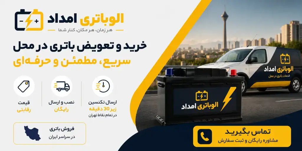 بنر